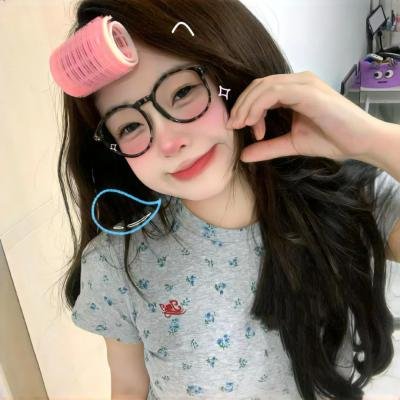 爱丽丝